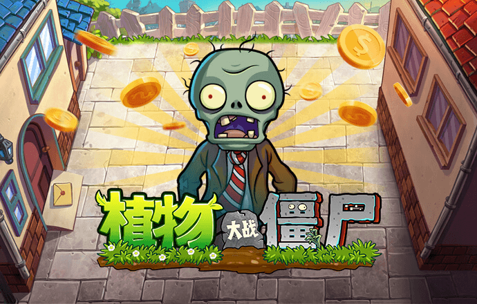 888集团电子游戏官方网站