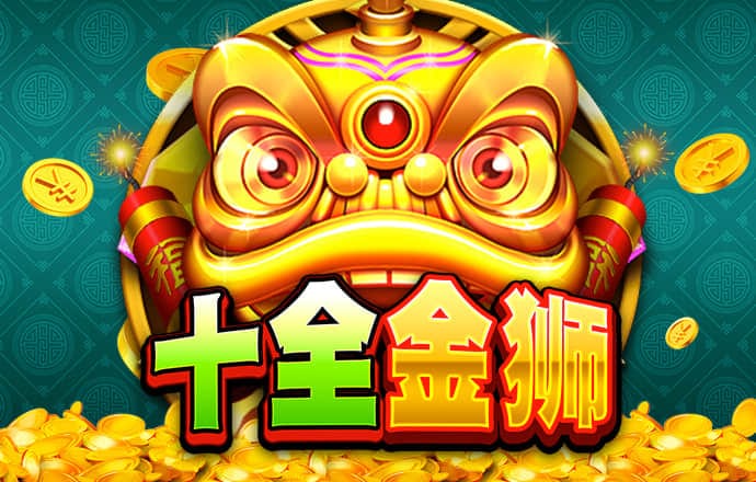大发体育下载官网app